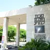 The Weizmann Institute of Science in Rehovot, Sept. 9, 2023. Photo by Yossi Zeliger/TPS-IL.