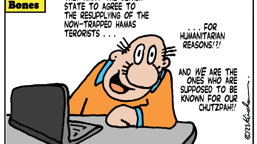 Credit: Yaakov (DryBones) Kirschen.