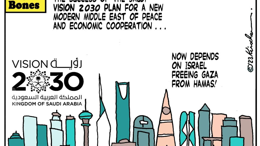 Credit: Yaakov (DryBones) Kirschen.