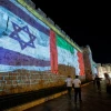 Flags of America, Israel, UAE
