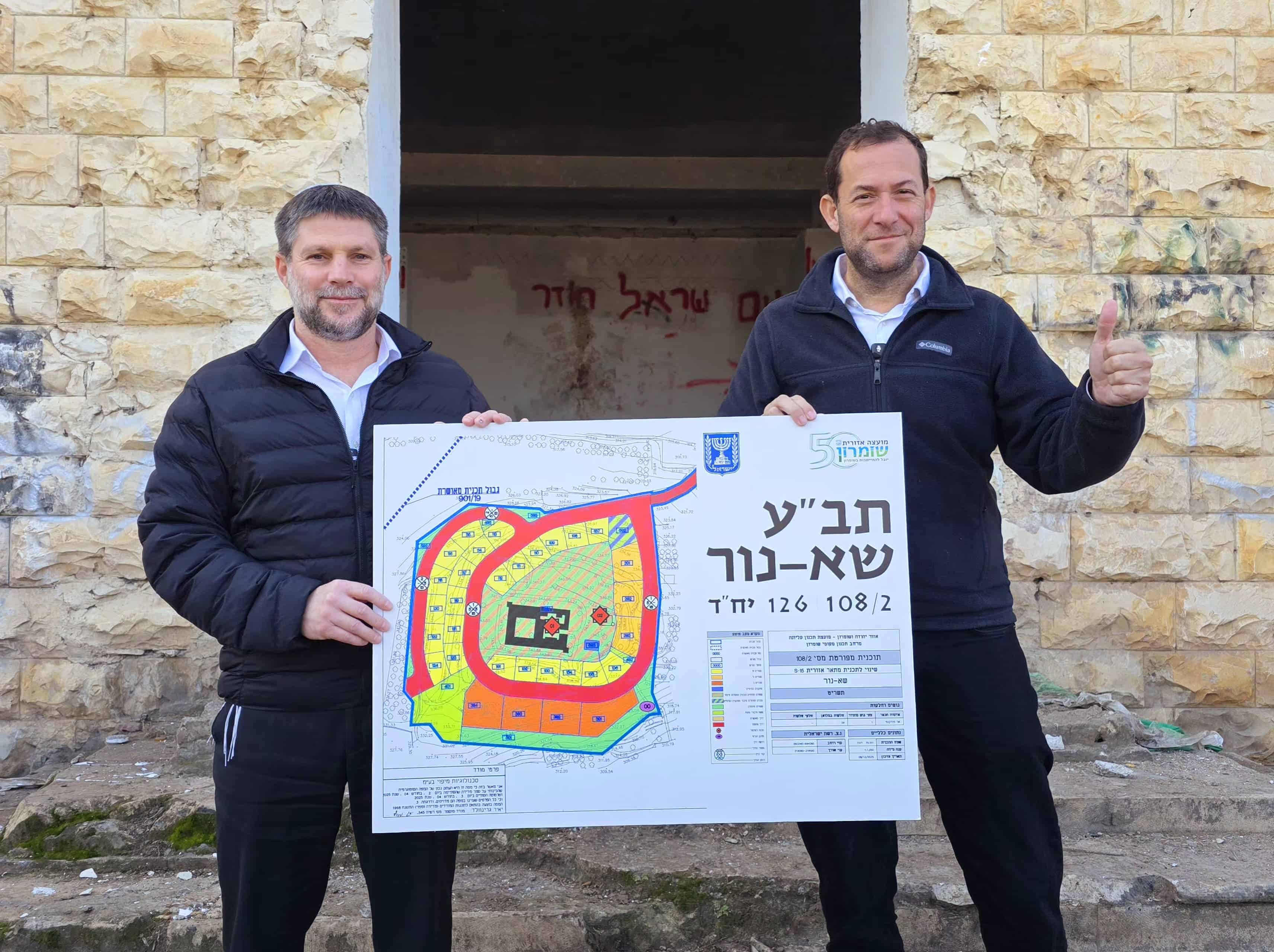 Finance Minister Bezalel Smotrich and Samaria Regional Council head Yossi Dagan in Sa-Nur, Dec. 31, 2025. Photo by Roi Hadi.